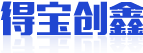 北京得宝创鑫工程科技有限公司